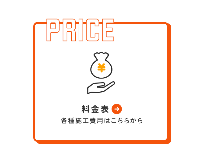 3ren_price_bnr_off